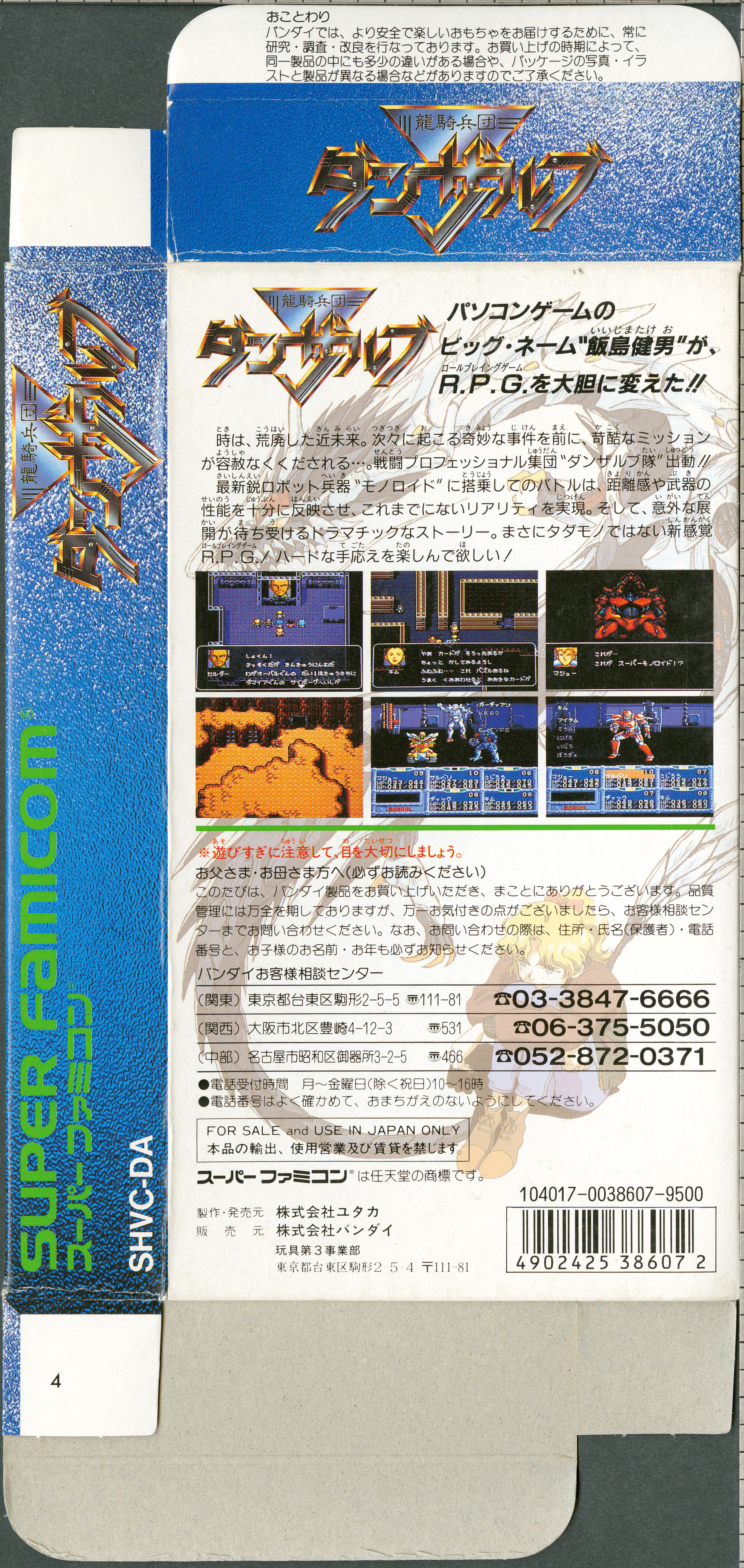 ryuanページ 1993 Kawasaki NINJA ZX-6 (ZX600-E1) Rear Wheel/Chain | Babbitts